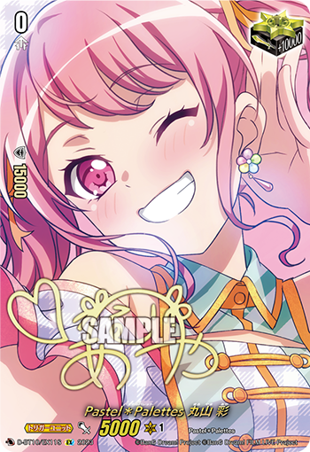 Pastel＊Palettes, Aya Maruyama | Cardfight!! Vanguard Wiki