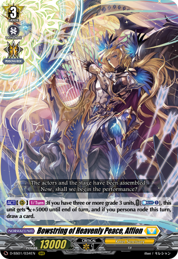 セイクリッドブレイド ゼーナ SEC Partner箔 DIVINE CROSS セイクリッドブレイド ゼーナ SEC Partner箔 DIVINE CROSS