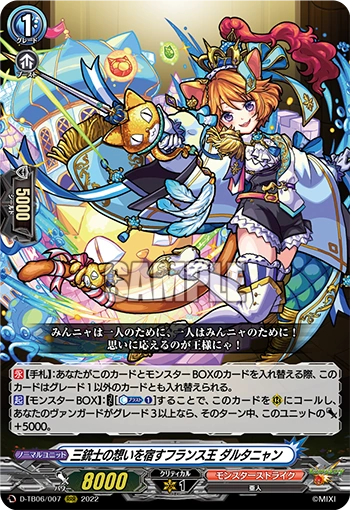 King of France Harboring the Feelings of the Three Musketeers, D