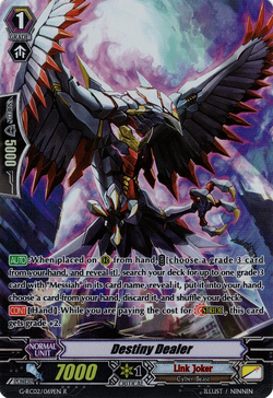 Card Gallery:Squeeze Out, Unity, Cardfight!! Vanguard Wiki