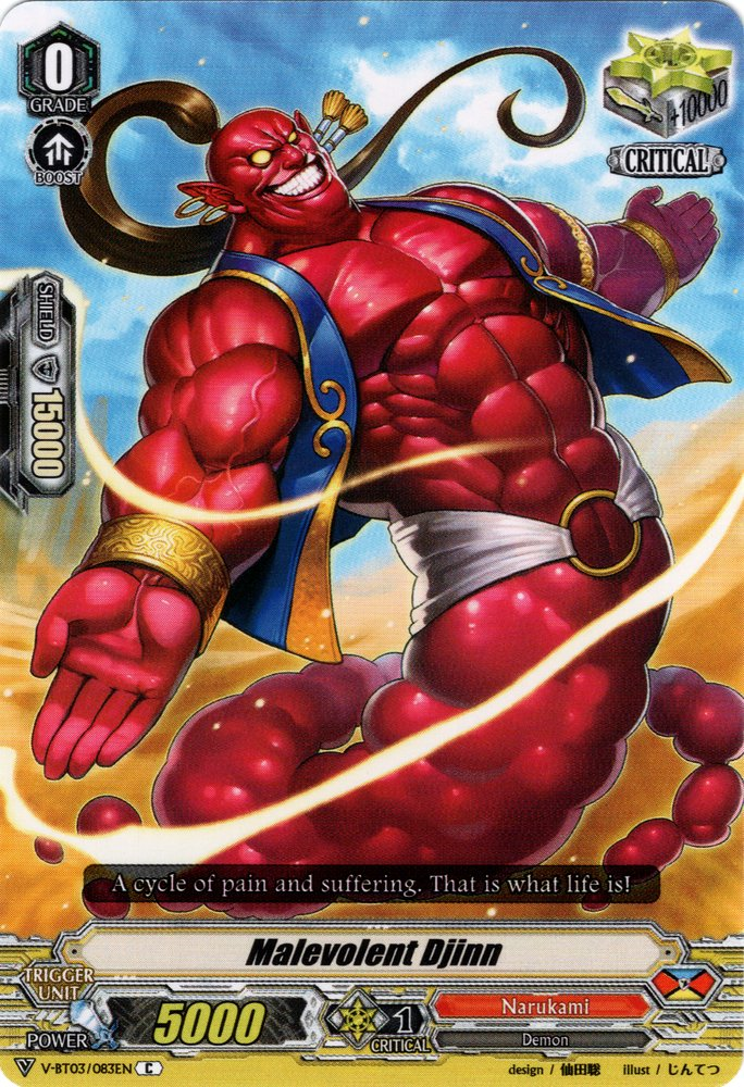 Malevolent Djinn (V Series) | Cardfight!! Vanguard Wiki | Fandom