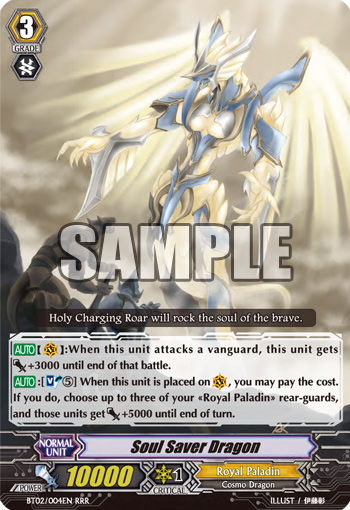 ヴァンガード ソウルセイバー・ドラゴン SP PSA10 Amazon.co.jp: 【シングルカード】V-BT01)ソウルセイバー