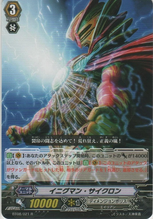 ファング大尉 DANCOUGA 】SOUL OF CHOGOKIN Final Dancouga / GX-94 BLACK