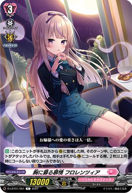 リボーン B12 ヴァリアー サインあり List of Japanese 2.5 Dimensional Seduction [UNION ARENA