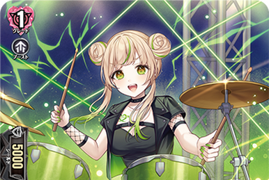 FL∀MMe-Glam, Verte | Cardfight!! Vanguard Wiki | Fandom