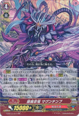 Enma Stealth Dragon Maguntenbu Cardfight Vanguard Wiki Fandom