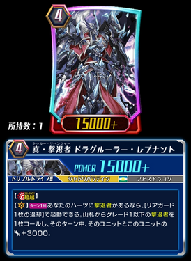 ゲートルーラー レア キラ パラレル ウーバー 商品情報 | ゲートルーラー