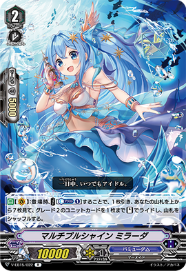 CARDFIGHT!! VANGUARD Divinez 