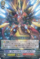 Vorpal Cannon Dragon