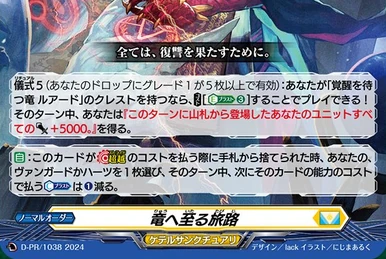 High Five! | Cardfight!! Vanguard Wiki | Fandom