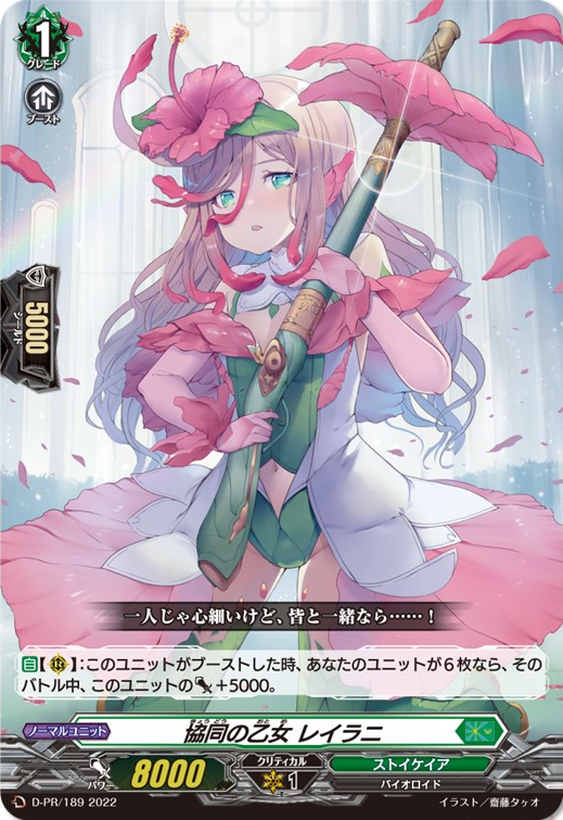 ポケモンカード ニンフィア 068/187 マスターボールミラー