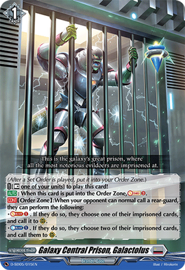 Galaxy Central Prison Galactolus Cardfight Vanguard Wiki Fandom