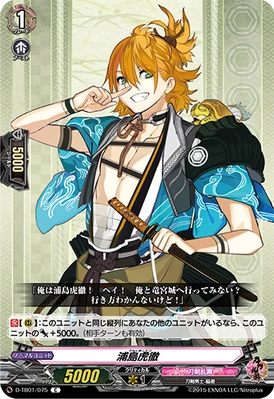 Urashima Kotetsu (D Series) | Cardfight!! Vanguard Wiki | Fandom