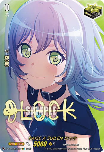RAISE A SUILEN, LOCK | Cardfight!! Vanguard Wiki | Fandom