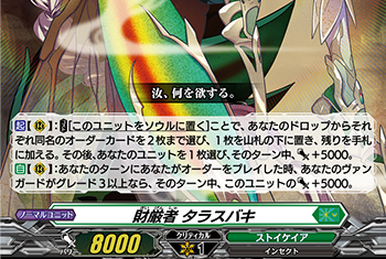 その他 Kongming, Erudite Strategist Kongming, Erudite Strategist - Abyssal Heaven - Grand