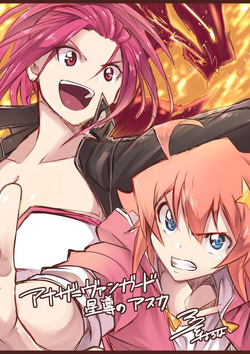 Another Vanguard: Star Road Asuka | Cardfight!! Vanguard