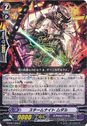 G-BT07/096 (C) G Booster Set 7: Glorious Bravery of Radiant Sword