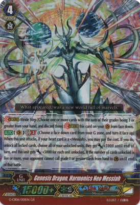 Genesis Dragon Harmonics Neo Messiah Cardfight Vanguard Wiki Fandom