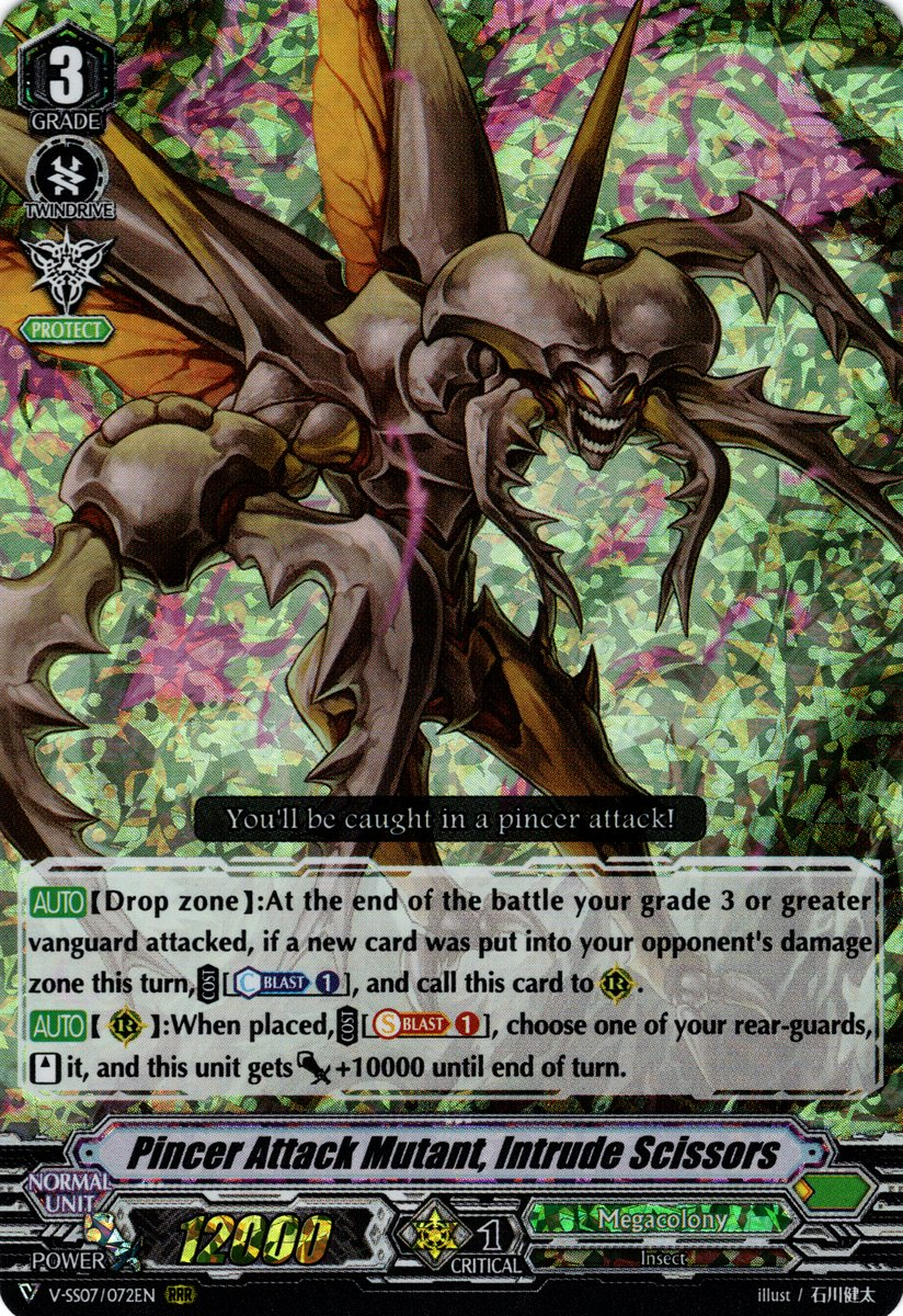 Pincer Attack Mutant, Intrude Scissors | Cardfight!! Vanguard Wiki