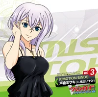 misaki Playmat](USED) Rubber Mat - Ao no Kanata no Four Rhythm