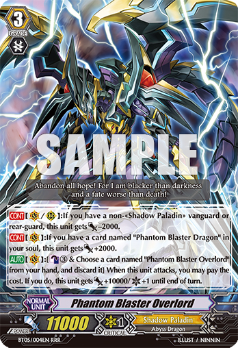Card Gallery:Phantom Blaster Overlord | Cardfight!! Vanguard