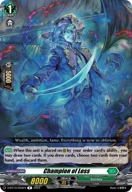 Champion of Loss | Cardfight!! Vanguard Wiki | Fandom
