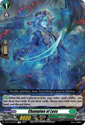 ヴァレンティン Champion of Loss | Cardfight!! Vanguard Wiki | Fandom