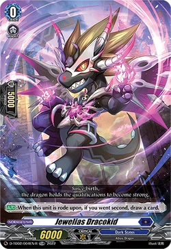 オルゴ・デミーラ Lv.5 トレーディングカード Card Gallery:Jewelias Dracokid | Cardfight!! Vanguard Wiki