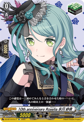 10th anniversary Roselia, Sayo Hikawa | Cardfight!! Vanguard