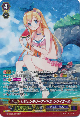 Legendary Idol, Riviere | Cardfight!! Vanguard Wiki | Fandom