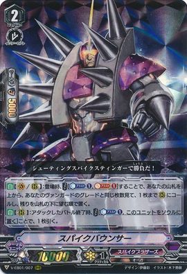 バフィー ザ ヴァンパイア スレイヤー ビッグ バッド トレーディングカード バフィー ザ ヴァンパイア スレイヤー ビッグ バッド