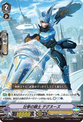 Knight of Ambitious Schemes, Degnud | Cardfight!! Vanguard