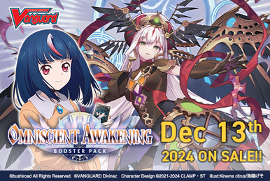 DZ Booster Set 07: Moon Fangs & Cerulean Blaze | Cardfight DZ Booster Set 07: Moon Fangs & Cerulean Blaze | Cardfight