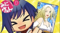 User Blog Nikon94 Minivan Anime Cardfight Vanguard Wiki Fandom