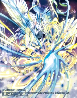 Card Gallery:Aegismare Dragon | Cardfight!! Vanguard Wiki | Fandom