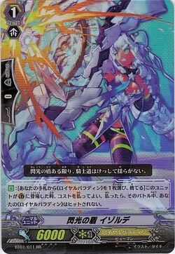 Card Gallery:Squeeze Out, Unity, Cardfight!! Vanguard Wiki