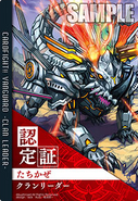 Tachikaze Frenzy Emperor Dragon, Gaia Desperado