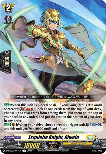 Exquisite Knight, Olwein | Cardfight!! Vanguard Wiki | Fandom