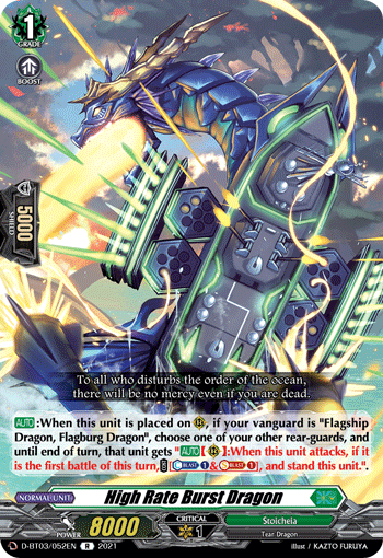 High Rate Burst Dragon | Cardfight!! Vanguard Wiki | Fandom