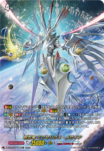 166)《起源/Genesis》[MH1] 緑R | 日本最大級 MTG通販サイト