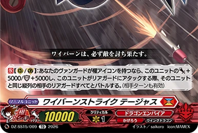 ソフィー・ベル FR クリティカルトリガー 3枚セット ソフィー・ベル FR クリティカルトリガー 3枚セット Will+Dress
