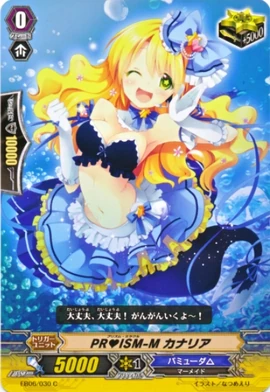 PR♥ISM-Miracle, Canary | Cardfight!! Vanguard Wiki | Fandom