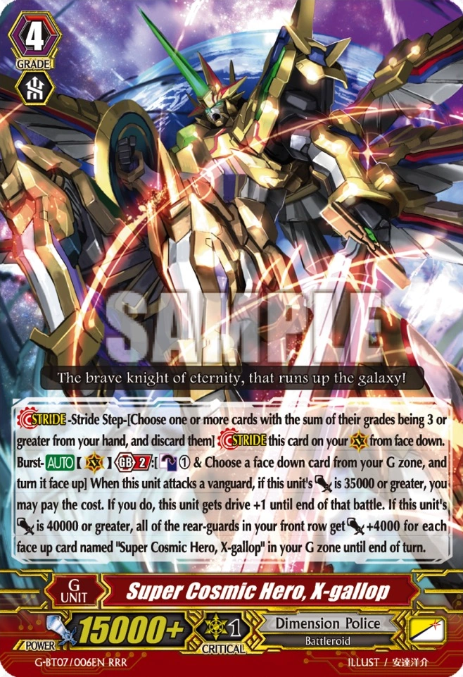 Card GallerySuper Cosmic Hero, Xgallop Cardfight!! Vanguard Wiki
