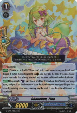 ヴァンガード Chouchou 初舞台 ティルア SP G-CB05 51cVJed-fOL._UF350,350_QL50_.jpg