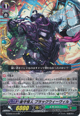 S.I.C.　GREEED UVA ウヴァ Greninja V 073/264 Swsh08: Fusion Strike Holo for sale