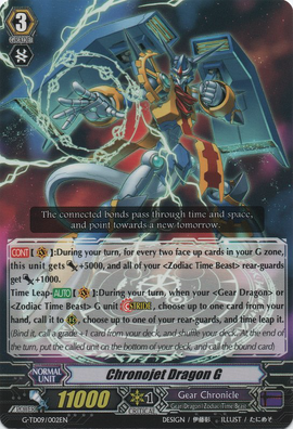 クロノジェットドラゴンG プロモ PSA10 クロノジェット・ドラゴン・G【ヴァンガードトレカお買得価格