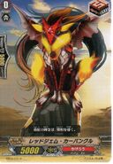 Red Gem Carbuncle - BT04/071 C