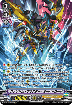 ファントム・ブラスター・オーバーロード　BT05/S04 SP PSA9 Cardfight!! Vanguard/[BT05] Awakening of Twin Blades