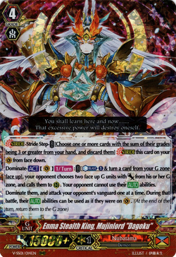 Card Gallery:Enma Stealth King, Mujinlord 