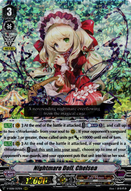 Nightmare Doll, Chelsea (V Series) | Cardfight!! Vanguard Wiki 